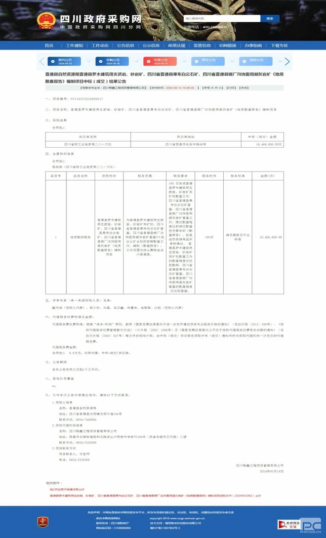 尊龙凯时- 官方网站