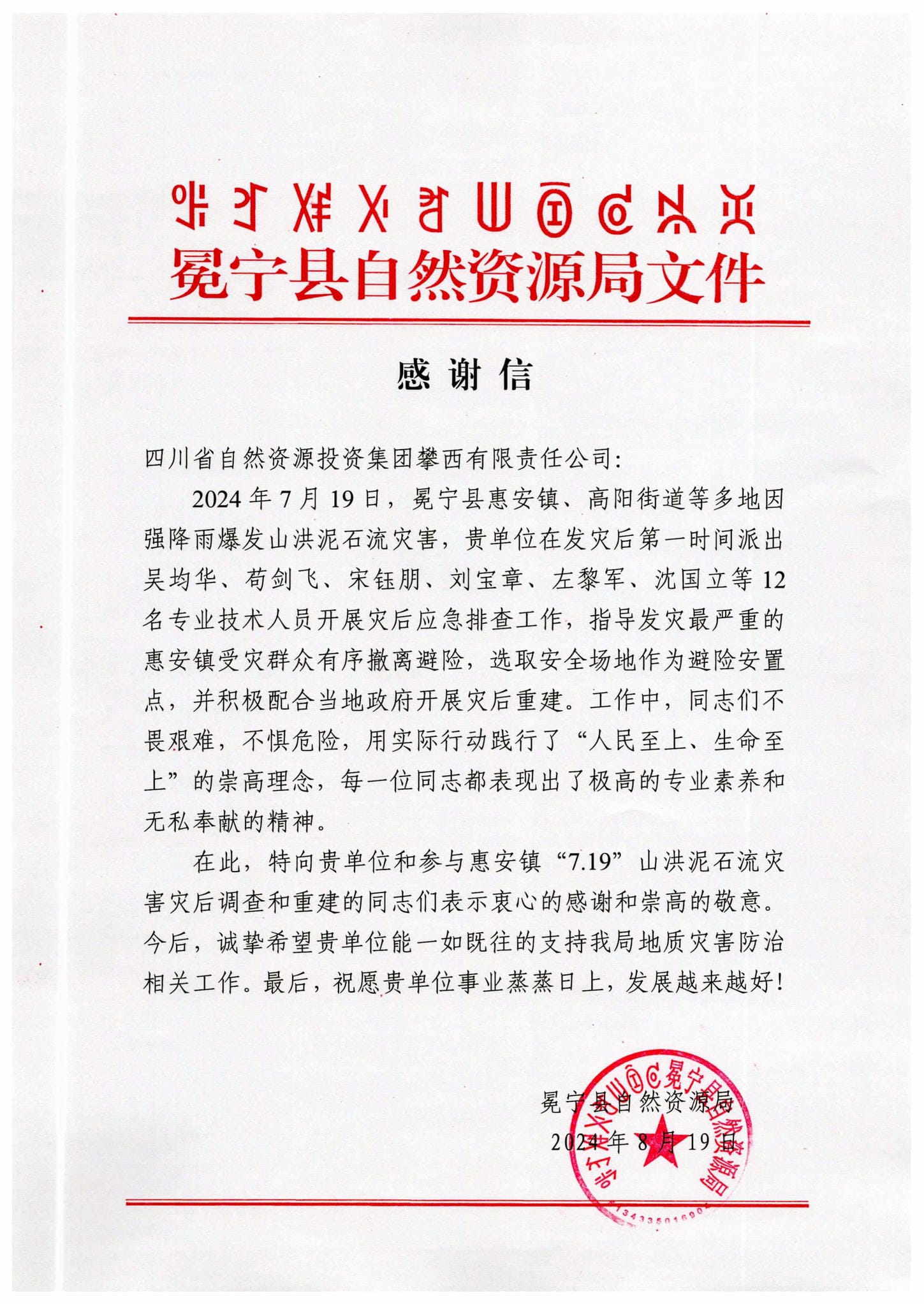 尊龙凯时- 官方网站
