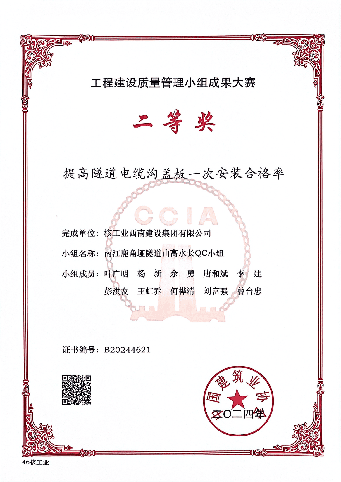 尊龙凯时- 官方网站