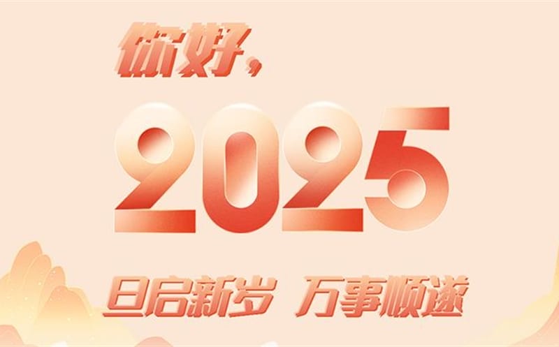 2025ƪףţ