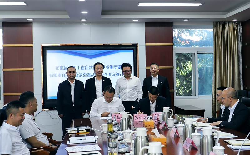 ������˾�벼������������ǩ��ս������Э��