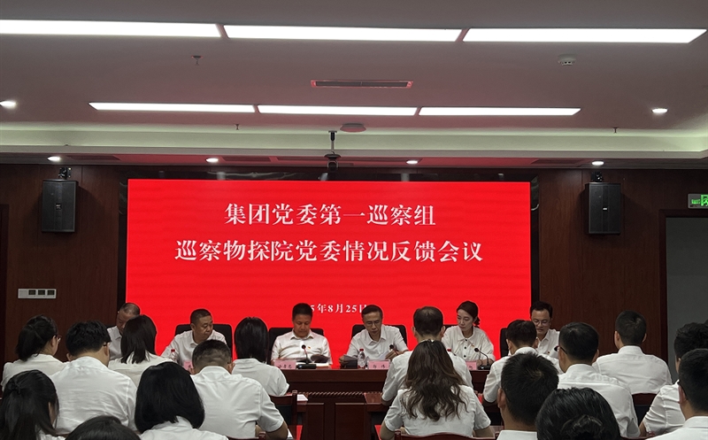 ���ŵ�ί��һѲ����Ѳ����̽Ժ��ί���η���ۻ��ٿ�