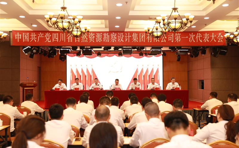 ������ף�й��������Ĵ�ʡ������ʱ��̽��Ƽ������޹�˾��һ�δ������ʤ���ٿ�