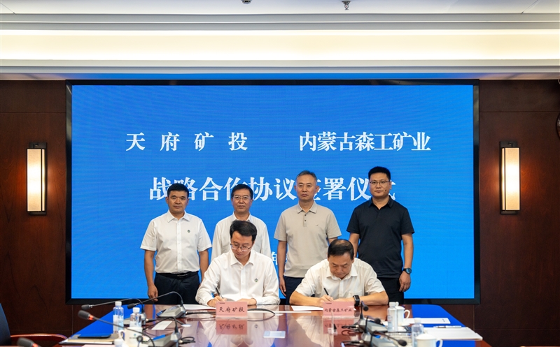 �츮��Ͷ�����ɹ�ɭ����ҵǩ��ս������Э��