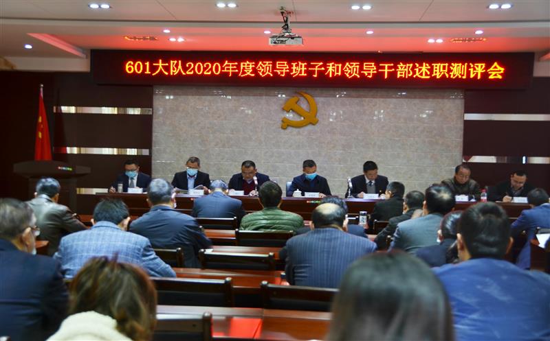 ೣʾֶ鵽601ӿչɲ͵˲ϯָ2020Ļ