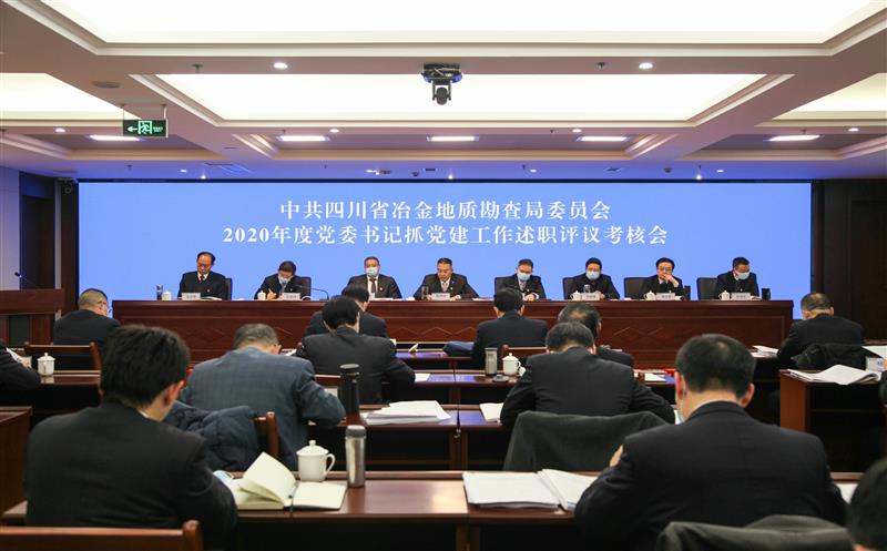 ʡұʿٿ2020ȵίץְ˻