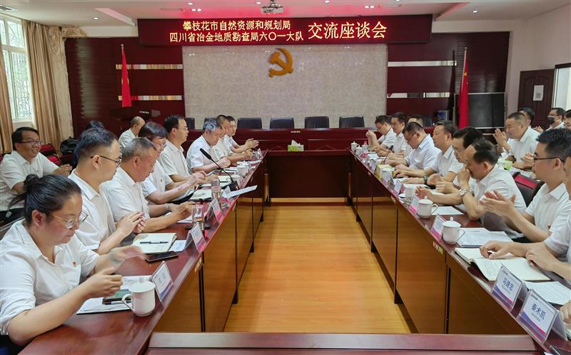 ʱݰһӿչѧʷسġٹŽ⵳˶ʡұؿһгϯ