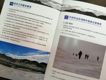 尊龙凯时- 官方网站