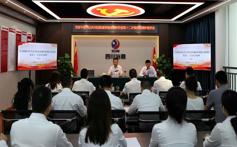 һеұ˾չϰƽӲҪָʾʡʮεᾫ