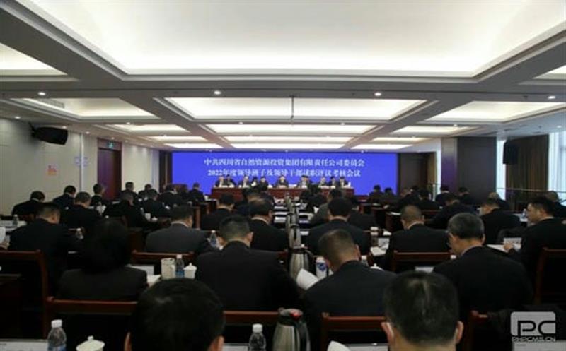 ʡʱͶʼŵίٿ2022򵼰Ӽ򵼸ɲְ˾ۻ