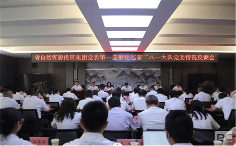 ʡʱͶʼŵίһѲѲ һӵίηٿ