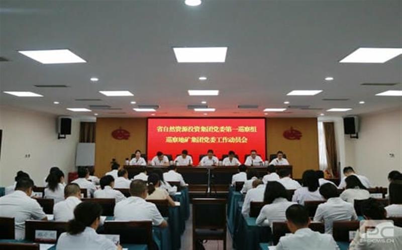 ĴʡʱͶʼŵίһѲѲĴʡʿţ޹˾ί鷢ٿ