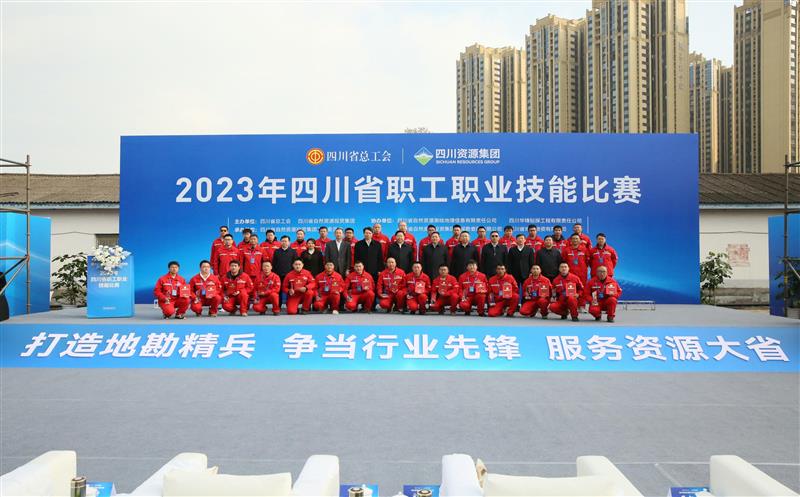 ս¾ح2023Ĵʡְְҵմ ׽ְְҵսֳɾ