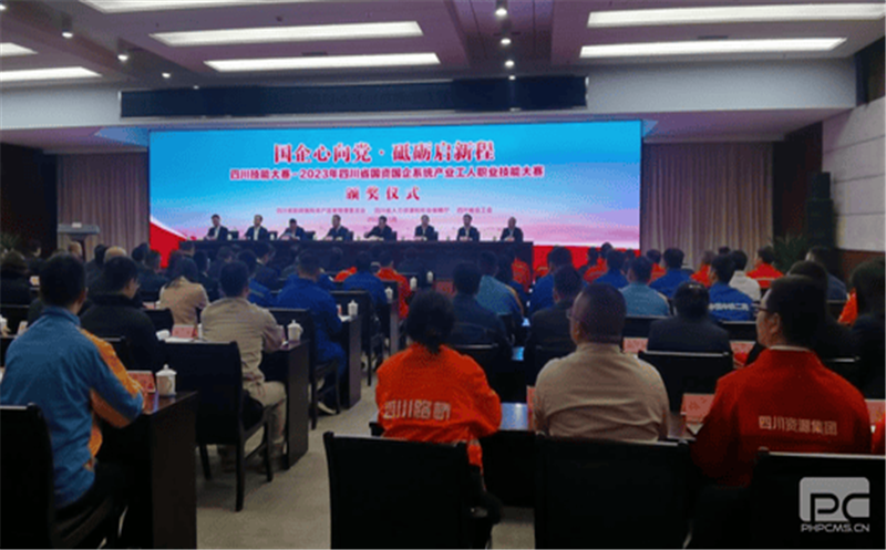 ϲٻ2023ĴʡʹϵͳҵְҵմԱȽ