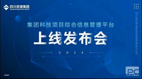 尊龙凯时- 官方网站