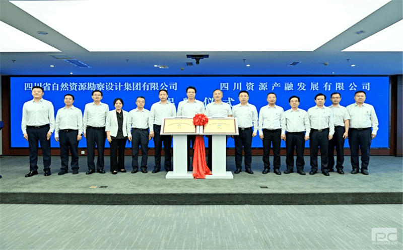 Ĵʡұ޹˾ʽ齨̲Դ޹˾